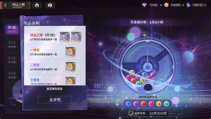 活动 (12).png