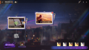 活动 (4).png