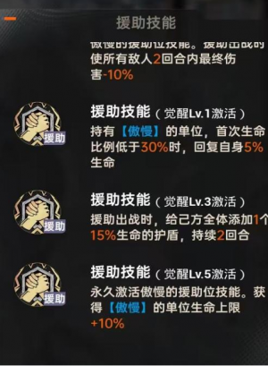 剑灵11.png