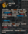 2025年8月21日 (四) 15:23版本的缩略图