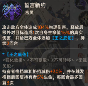 零号真正强度的剖析3.png
