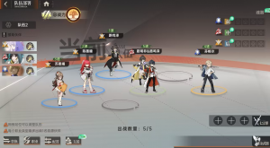 路明非&路鸣泽攻略 (3).png