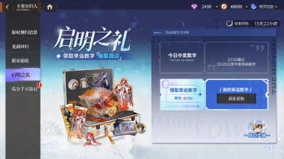 7新手.png