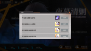 活动 (5).png
