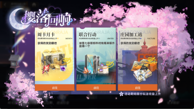 11新手.png