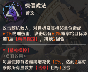 零号真正强度的剖析2.png