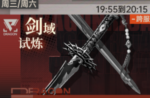 Image 1757380492013.png