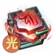 康斯坦丁的追忆-光.png