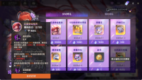 4氪金.png