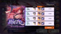 7氪金.png