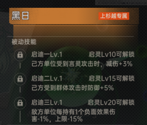 UR新盾零号的全方位教学19.png