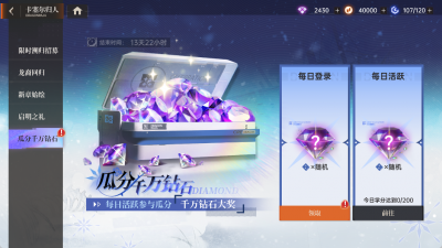 8新手.png