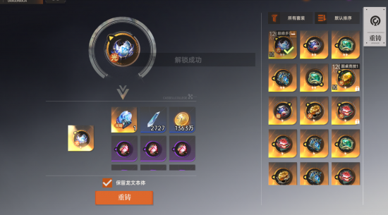 D1f2c9b02421e13f3852f5f515b93ae1.png