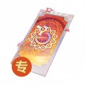 实像分身（启灵）.png