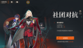 2025年9月9日 (二) 10:40版本的缩略图
