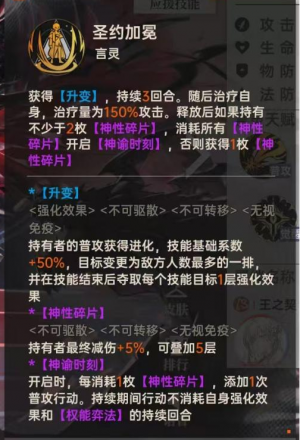 双路攻略2.png