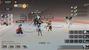 乔薇尼攻略 (2).jpg