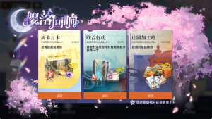 活动 (11).png