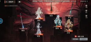 Screenshot 20250910 201218 com.zulong.drc.yofun.mumu.jpg