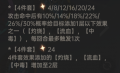 2025年8月21日 (四) 16:19版本的缩略图