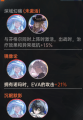 2025年9月9日 (二) 21:33版本的缩略图