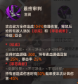 2025年9月15日 (一) 16:05版本的缩略图