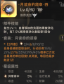 2025年9月23日 (二) 21:14版本的缩略图