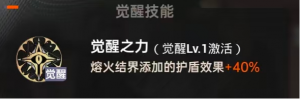 诺顿2.png