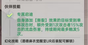 麻衣攻略3.png