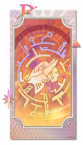 枢光御座（启灵）.png