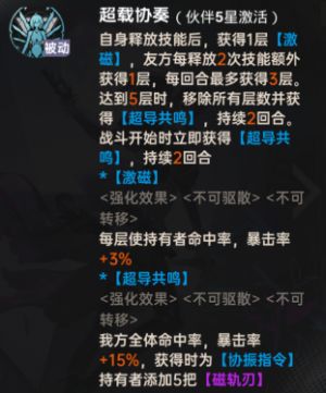 剑御苏茜全方位教学10.png