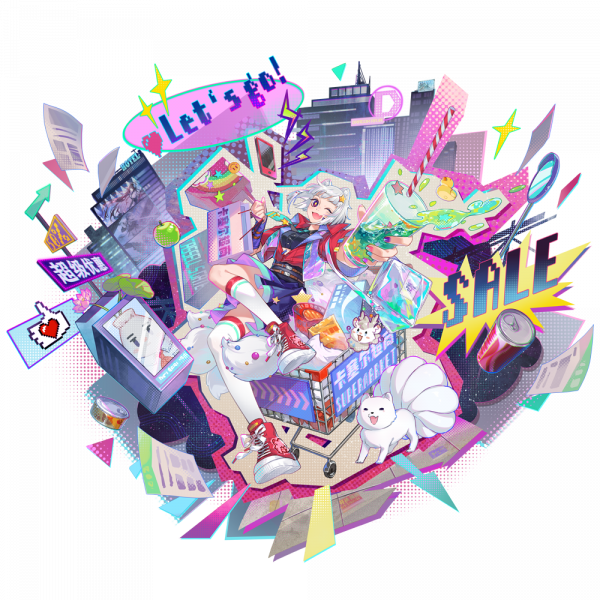 文件:九月-购物时光.png