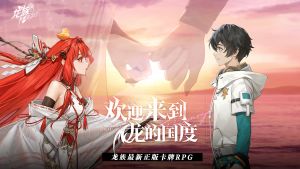 绘梨衣KV3横版.jpg