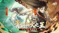 2025年9月9日 (二) 13:59版本的缩略图