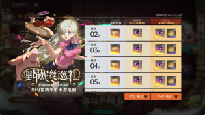 活动 (20).png