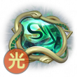 大蛇信语-光.png