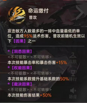 双路攻略1.png