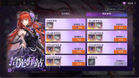 13氪金.png