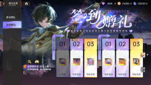 活动 (1).png