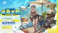 2025年9月12日 (五) 22:51版本的缩略图