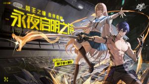 OB+11版本主KV最终-横.jpg