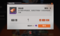 2025年9月11日 (四) 18:38版本的缩略图