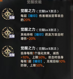 零攻略3.png