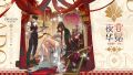 2025年9月12日 (五) 17:55版本的缩略图
