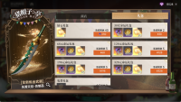 19氪金.png