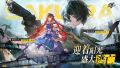 2025年9月1日 (一) 15:14版本的缩略图