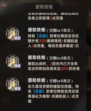 剑灵7.png