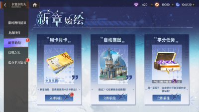 6新手.png