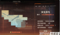 2025年8月21日 (四) 14:42版本的缩略图