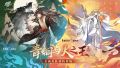 2025年9月12日 (五) 17:19版本的缩略图
